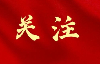 【重磅】泰安市住房公积金三大新政5月26日落地！老旧电梯改造可提取、贷款年龄放宽、首套房认定扩容
