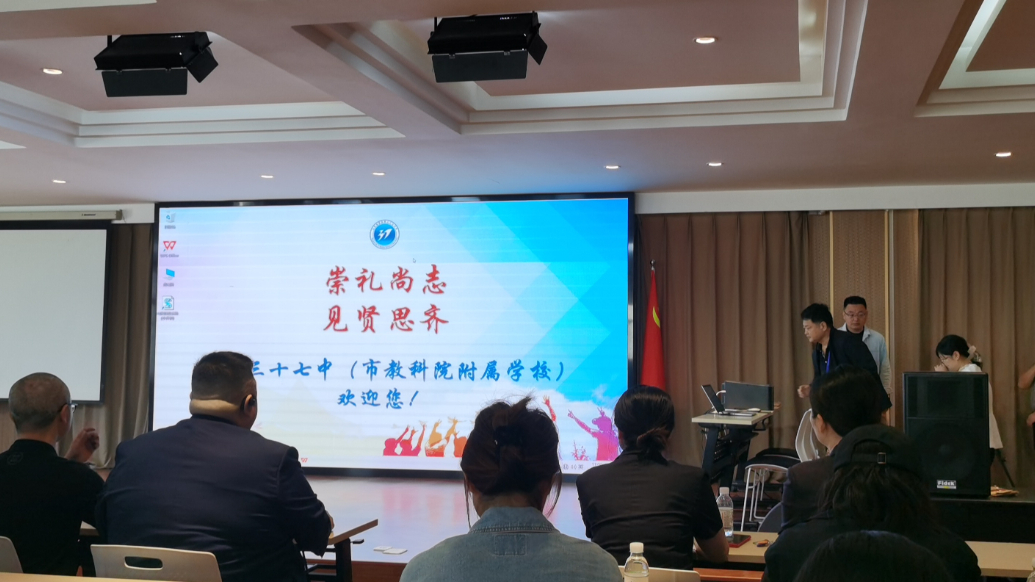 琴视频丨青岛三十七中完成电脑派位，招294人报名1688人