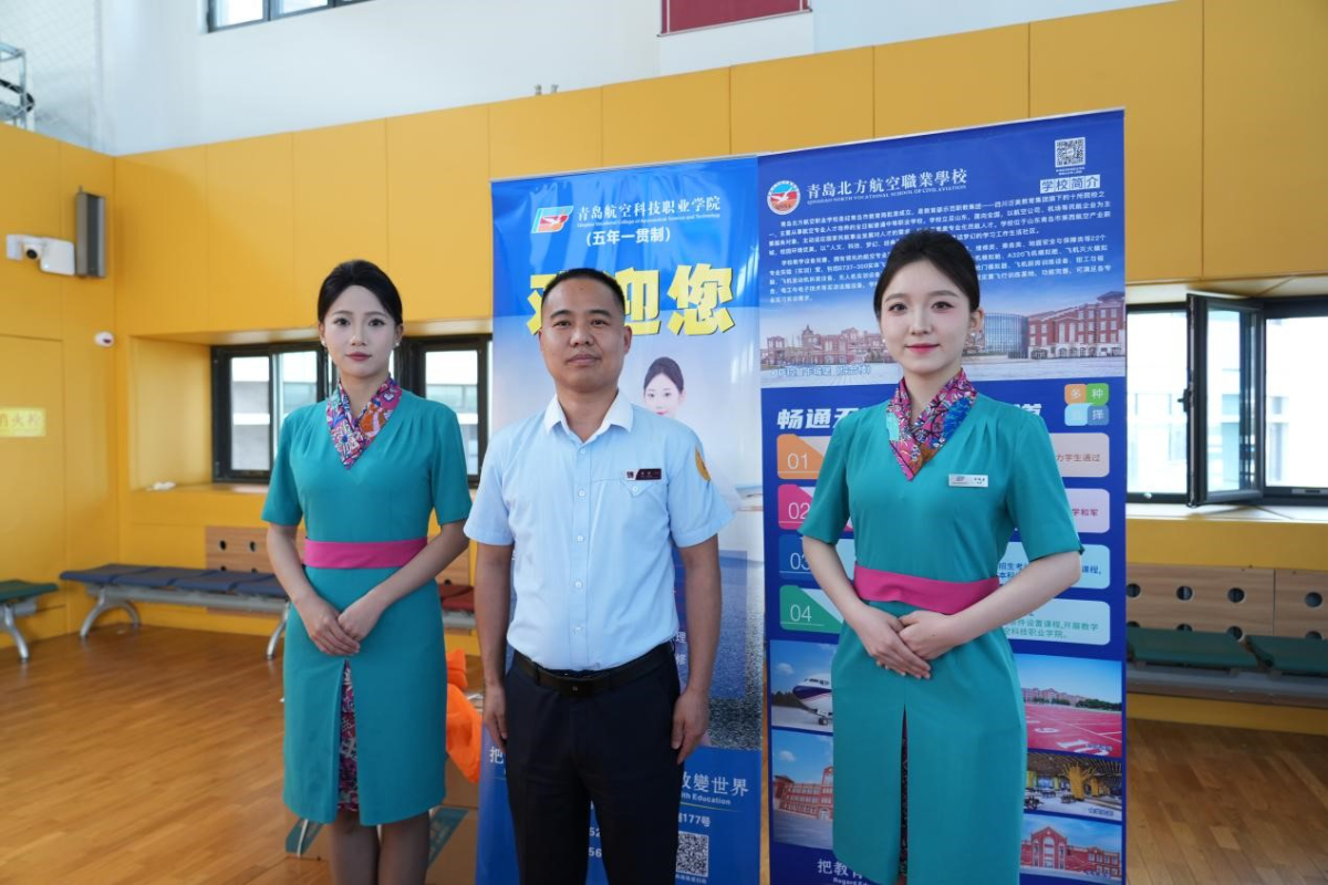 壹点图集｜2025淄博中考招生咨询会启幕