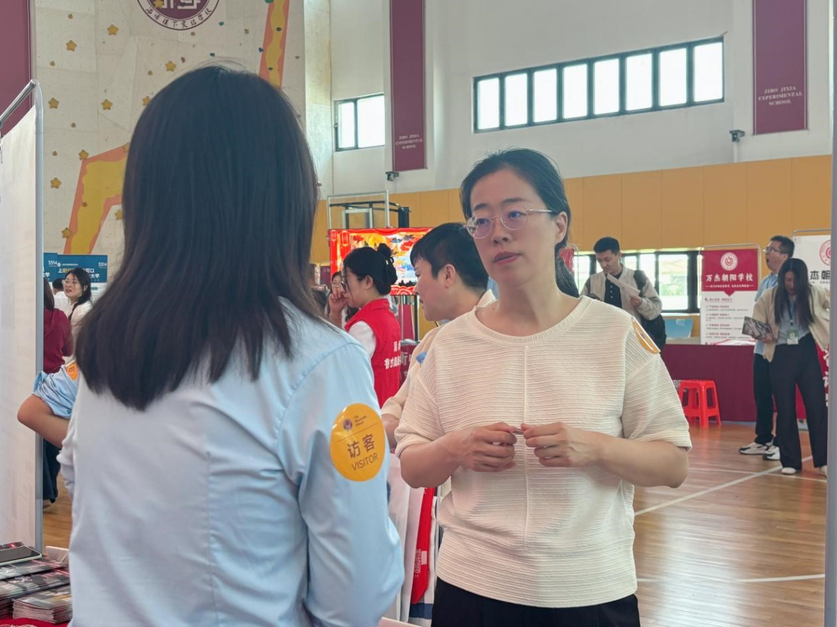 壹点图集｜2025淄博中考招生咨询会启幕