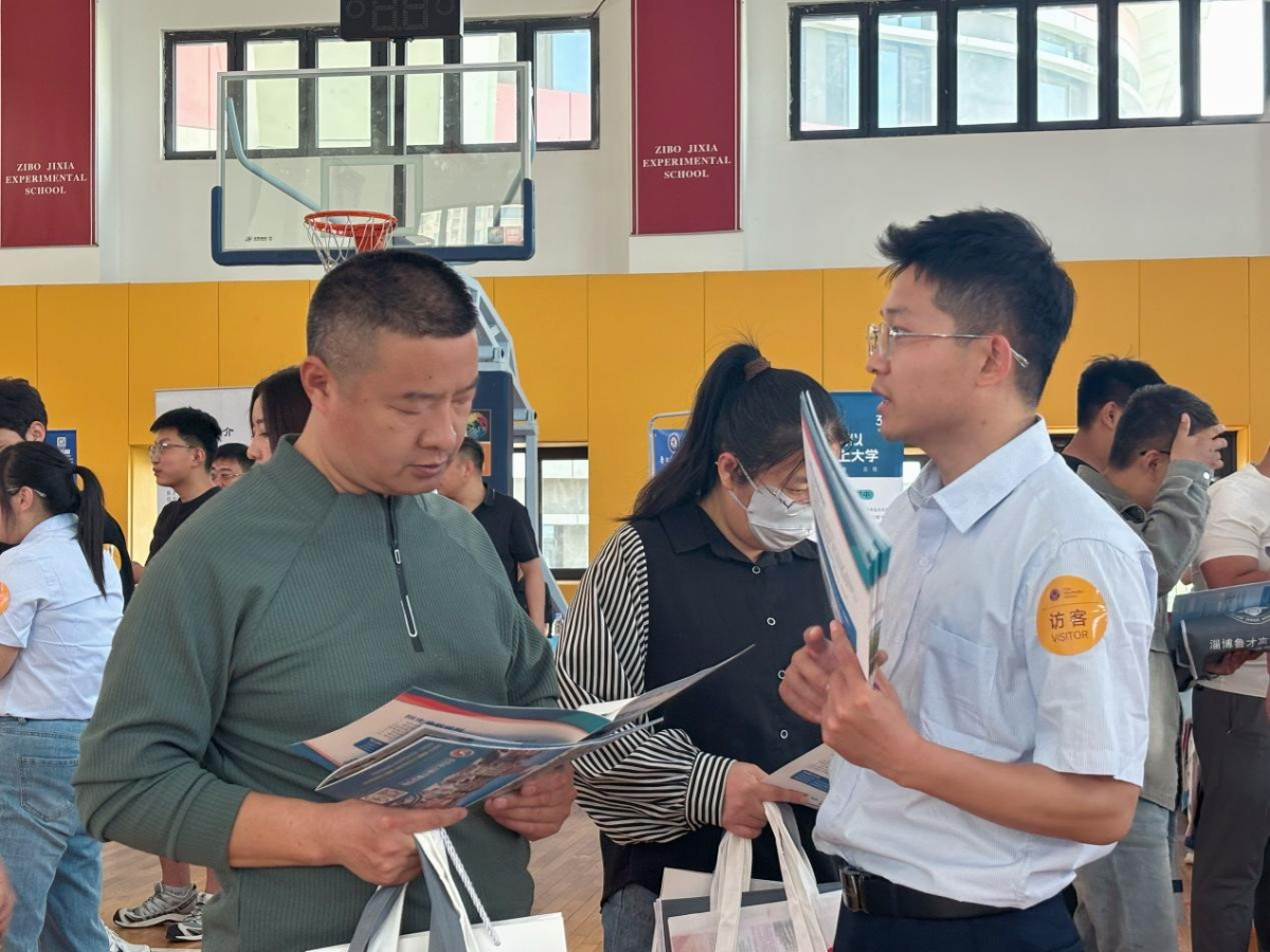 壹点图集｜2025淄博中考招生咨询会启幕