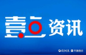 成武农商银行支持乡村特色产业，助力经济稳定发展