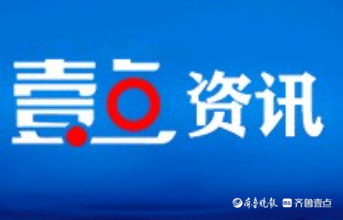 郓城农商银行：黄河粮仓麦飘香，金融赋能绘新章