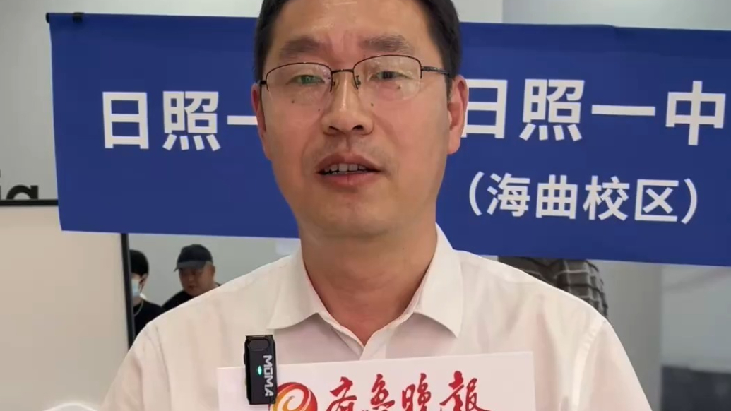 果然视频丨日照一中海曲校区招生1200人，计划设立四个实验班