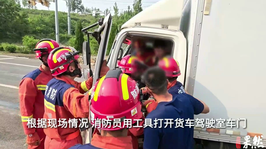 果然视频|货车与罐车相撞，消防员到场救出被困男子