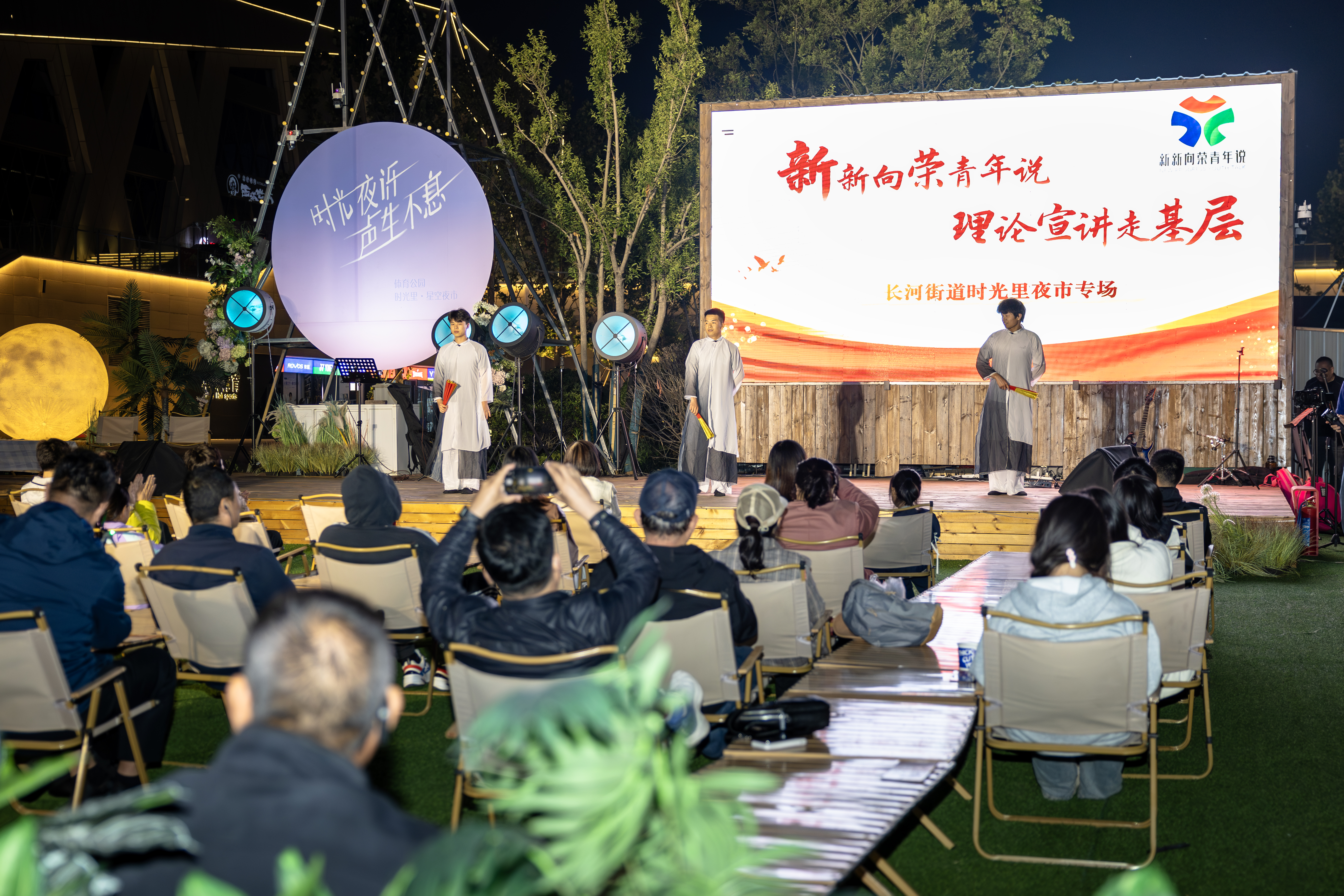 德州天衢新区“新新向荣青年说”理论宣讲团走进星空夜市