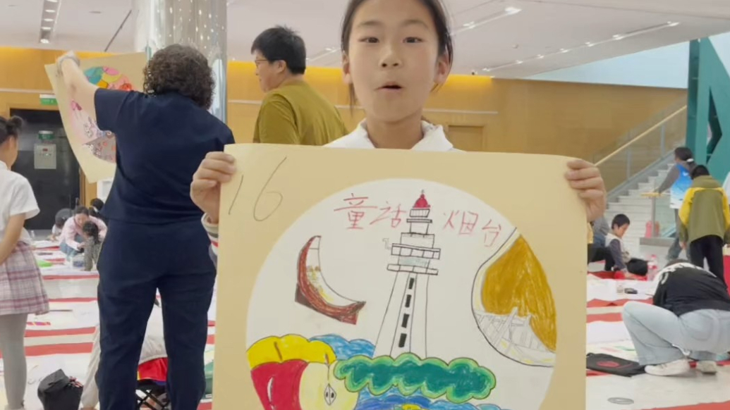 果然视频|大海、灯塔和月亮湾老人，孩子们用画笔描绘童话烟台