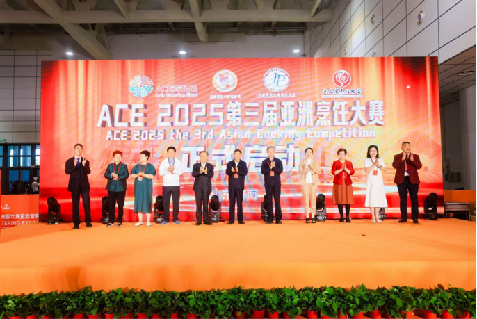 ACE2025亚洲烹饪大赛在济南火热启幕