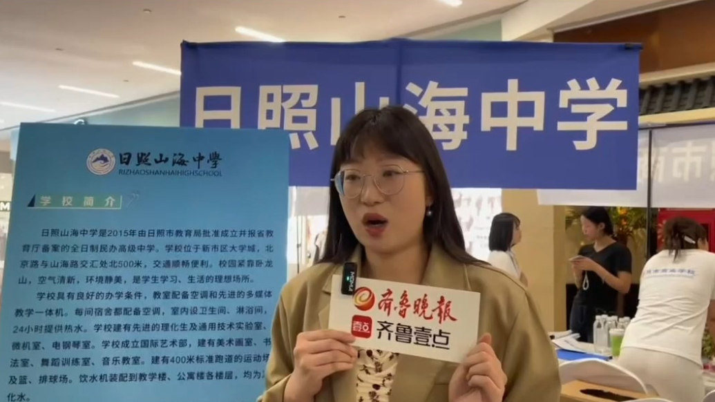 果然视频丨日照山海中学：办学条件优越、管理严格、规范有序