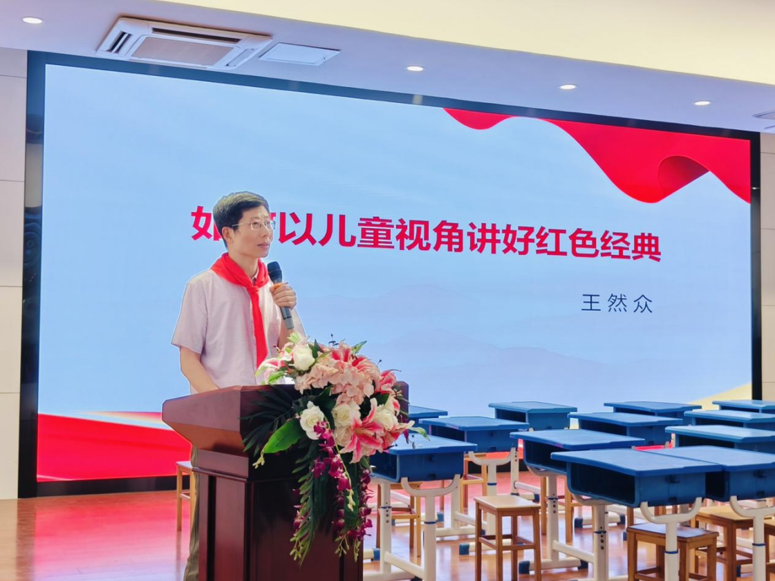 济南一中语文教师走进槐荫区锦绣城小学开展主题讲座