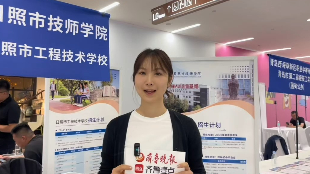 日照市技师学院 日照市工程技术学校：公办院校，工匠摇篮