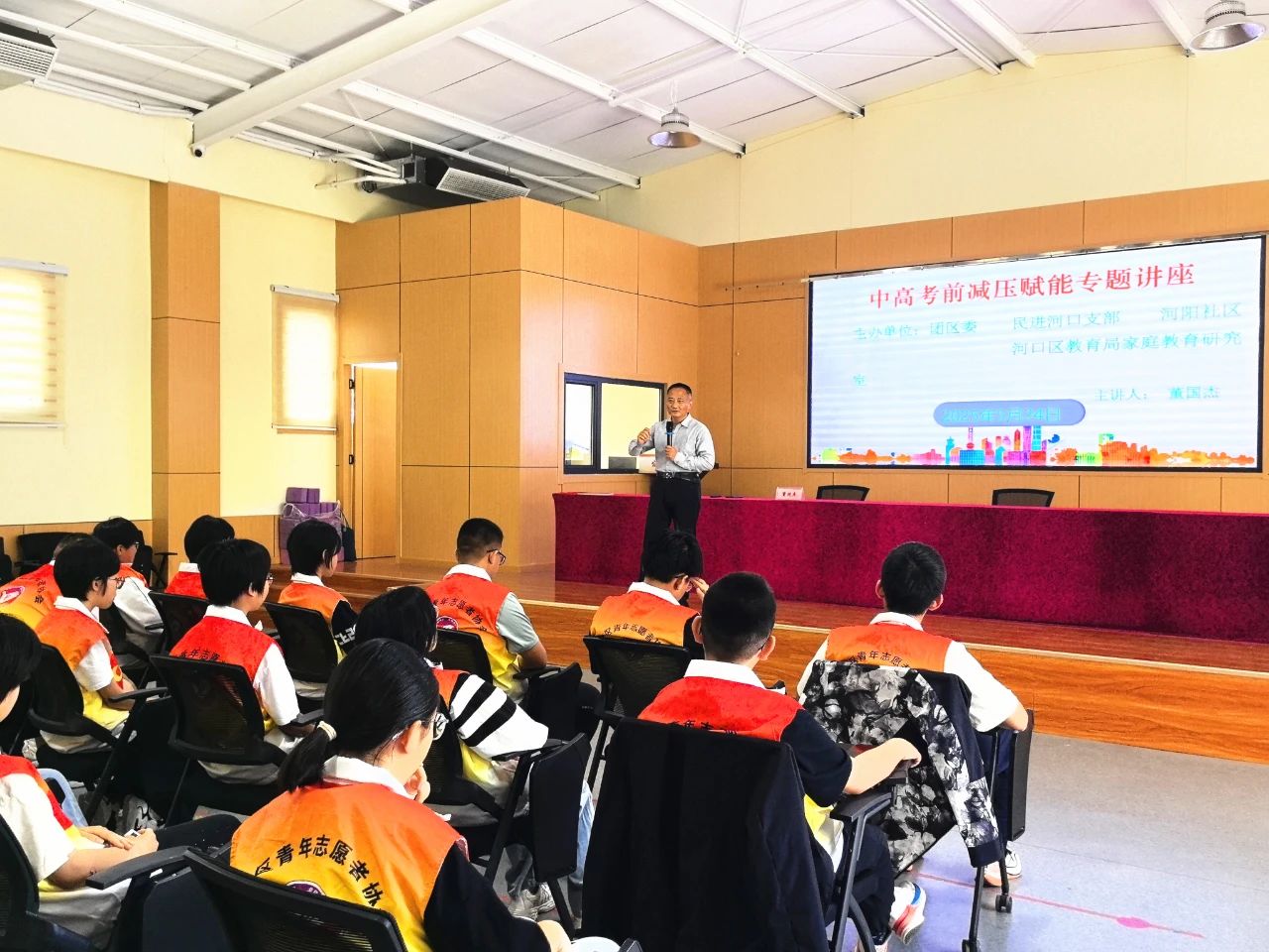 河口区：中高考“鸣”枪在即，这场讲座助力学子赢在起跑线