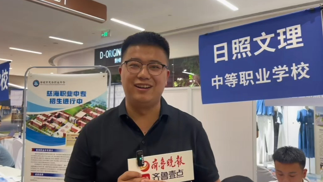 果然视频丨日照文理中等职业学校开设口腔修复工艺等七个专业