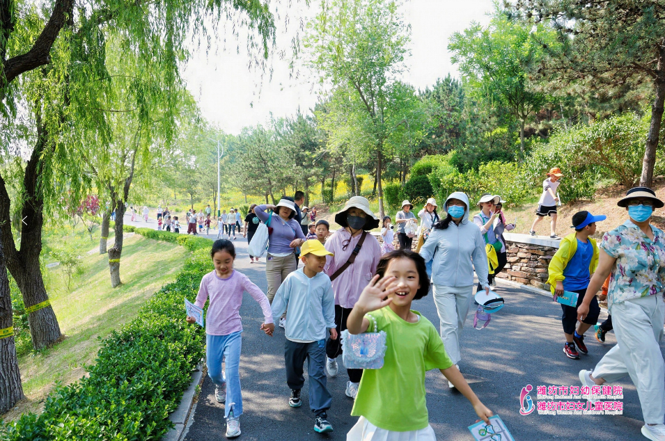 一步一成长，妇幼伴童行，潍坊市妇幼保健院庆六一健步行活动举办