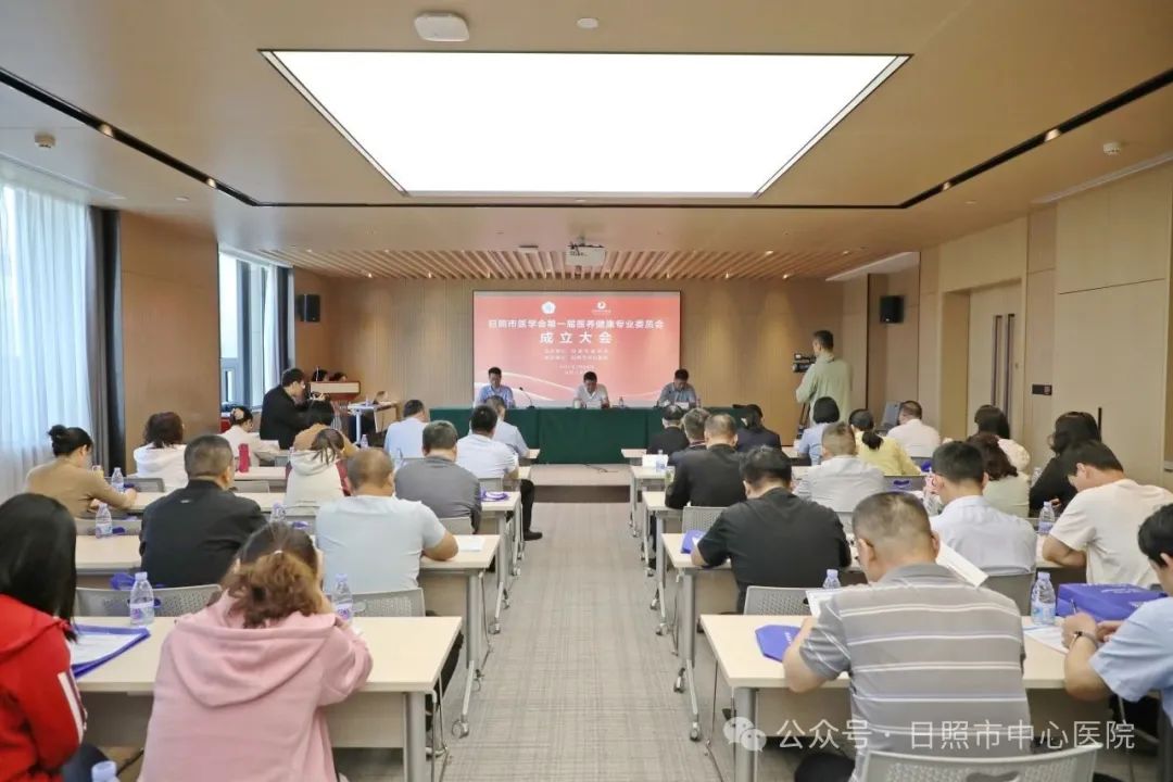 日照市中心医院又新增一主委单位！