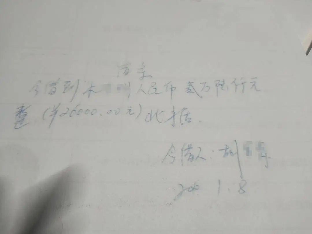 人在ICU抢救竟写下欠条被判还钱？法院通报