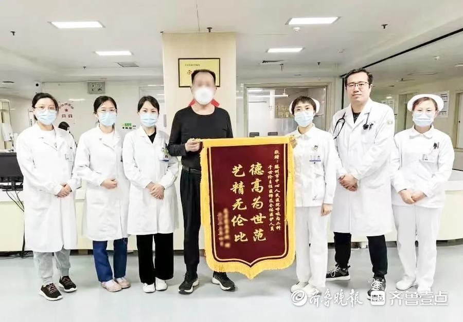 @滕州市中心人民医院呼吸与危重症医学科二病区 有感谢信请查收
