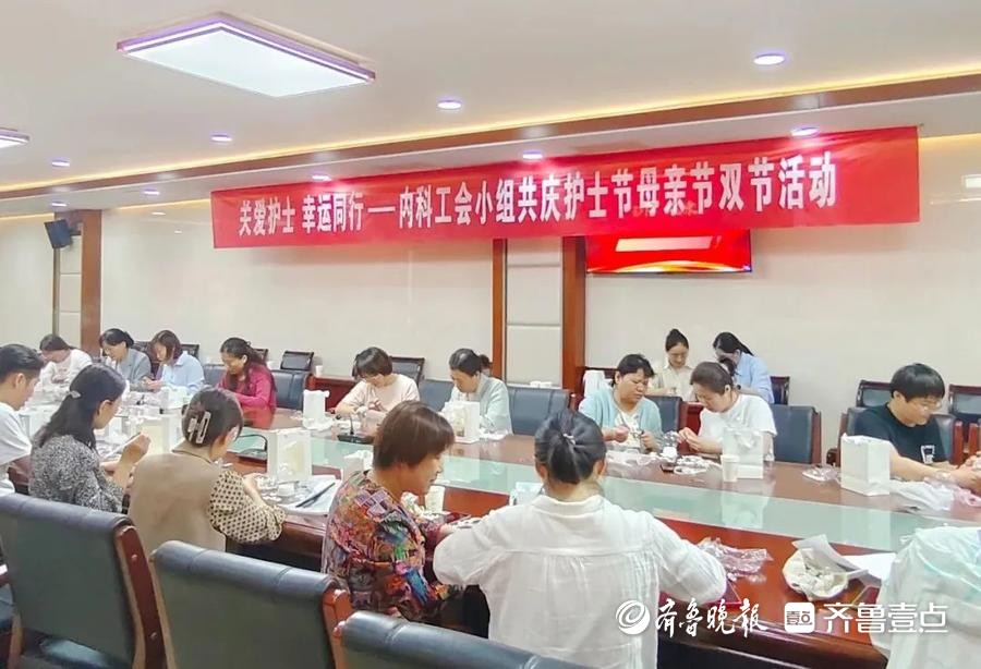 滕州市中心人民医院内科系举办护士节与母亲节主题系列活动