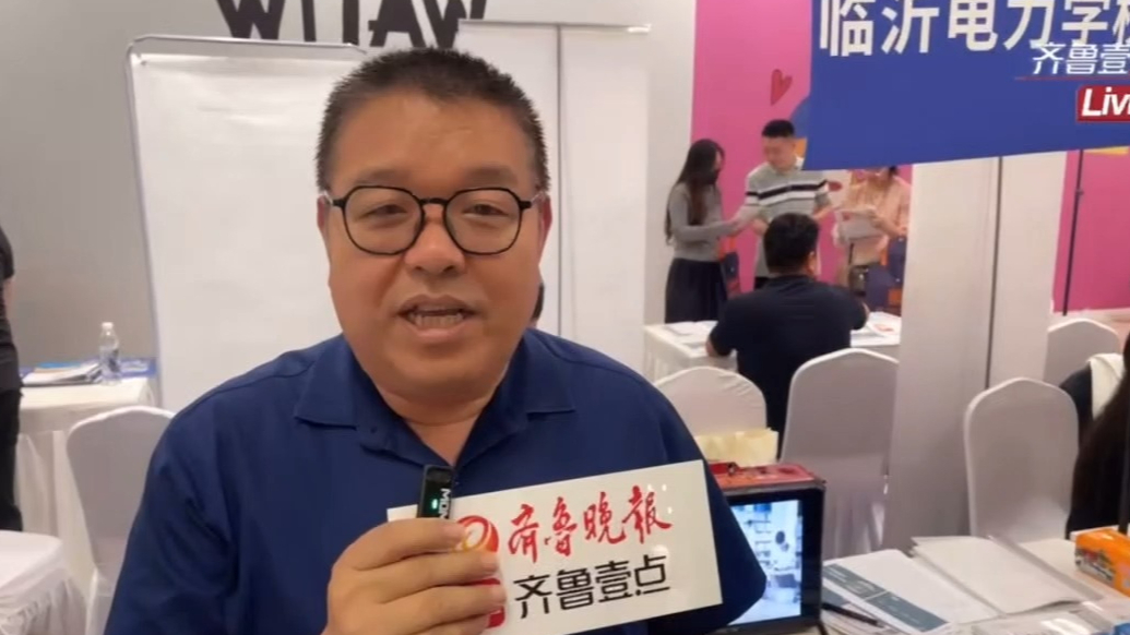 果然视频丨临沂电力学校：以电力专业为办学特色