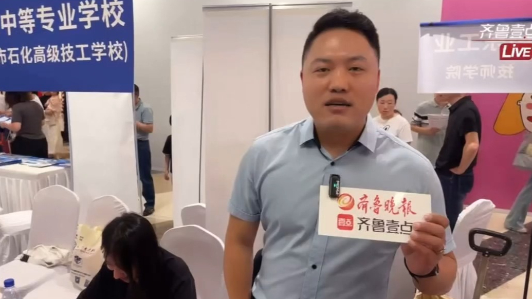 青岛市化学工业职工中等专业学校：公办学校包分配，免学费