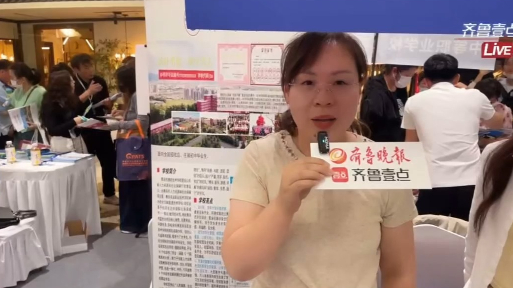 青岛市捷能技术学校：配备现代化实训中心，实现专本贯通培养
