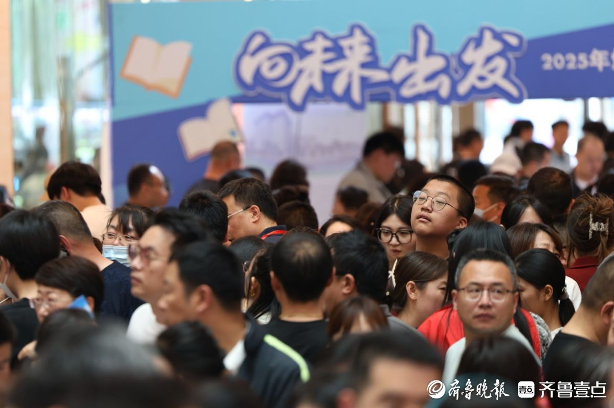 图集|学校云集，火爆问“招”！直击2025烟台中考招生咨询会
