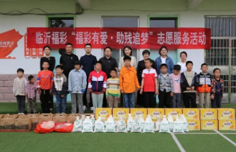 【助残】“福彩有爱·助学追梦” 临沂福彩走进莒南新光启智学校