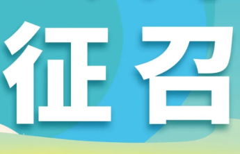 【公开征召】想在烟台开福彩店？请先了解这11个问题