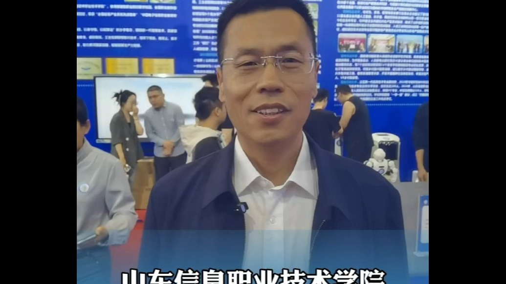 果然视频|山东信息职业学院2025年招生计划5300人