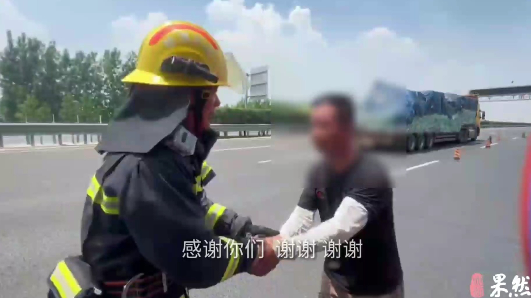 果然视频|货车爆胎致一车活猪中暑，消防员到场帮车主挽回损失