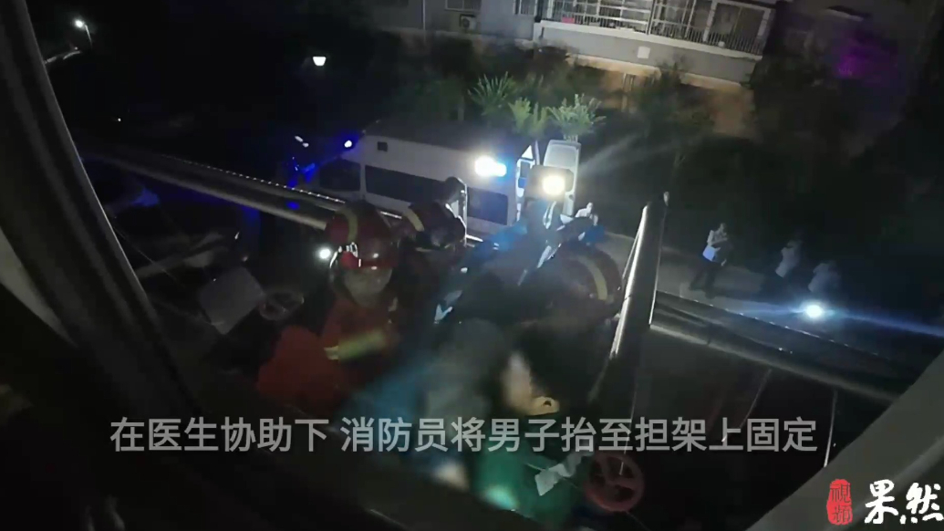 果然视频|男子坠楼被困二楼平台上，众人合力施救