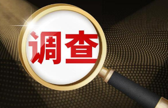 陕西省政协副主席刘宽忍接受国家监委监察调查