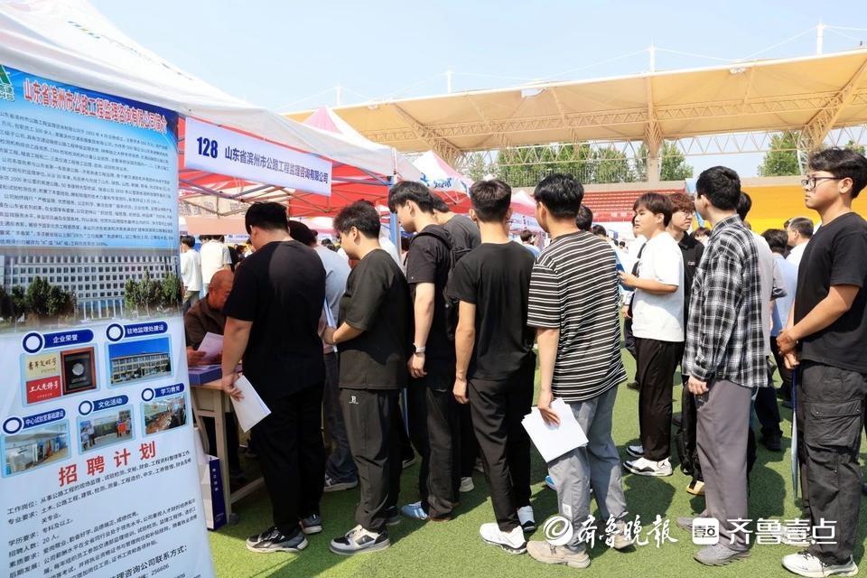 山东交通职业学院2025春季双选会上，小米汽车、比亚迪都来了