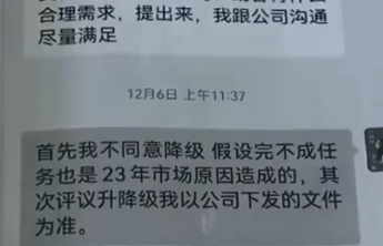 假扮猎头诱导员工辞职，企业不该上演“无间道”