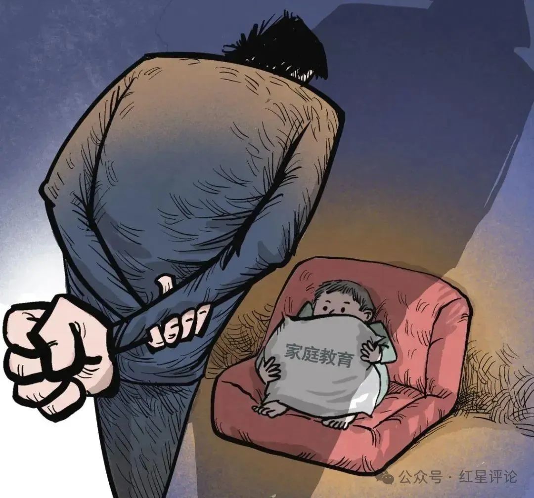 “为孩子好”“情绪失控”绝不是家长棍棒教育的理由