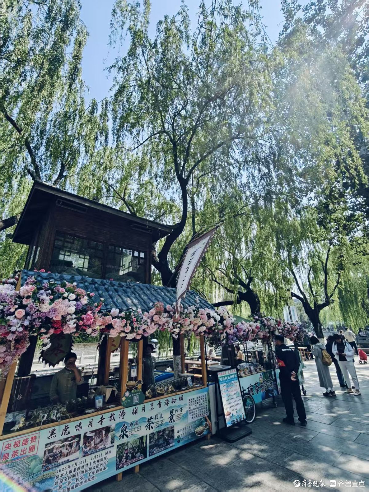 美丽惬意的黑虎泉畔