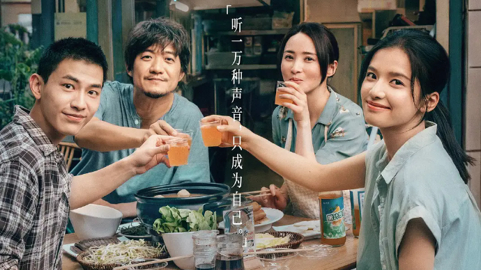 艺苑论剑｜电影《独一无二》爱与飞翔