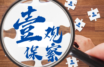 壹保观察|医保个人账户金没钱了，到门诊看病还能报销吗？