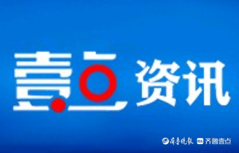 菏泽市中医医院开展“525全国护肤日”主题义诊活动