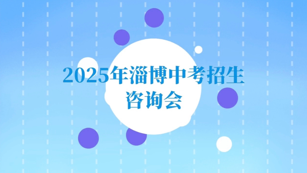 青春底色 奋斗有光｜山东水利技师学院：正道而行 大道至简