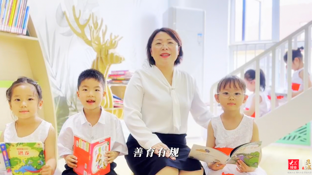 果然视频｜历城区钢城二幼银丰园：筑牢法律根基，绽放善育之花
