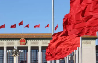 党的十八大以来深入贯彻中央八项规定精神的成效和经验