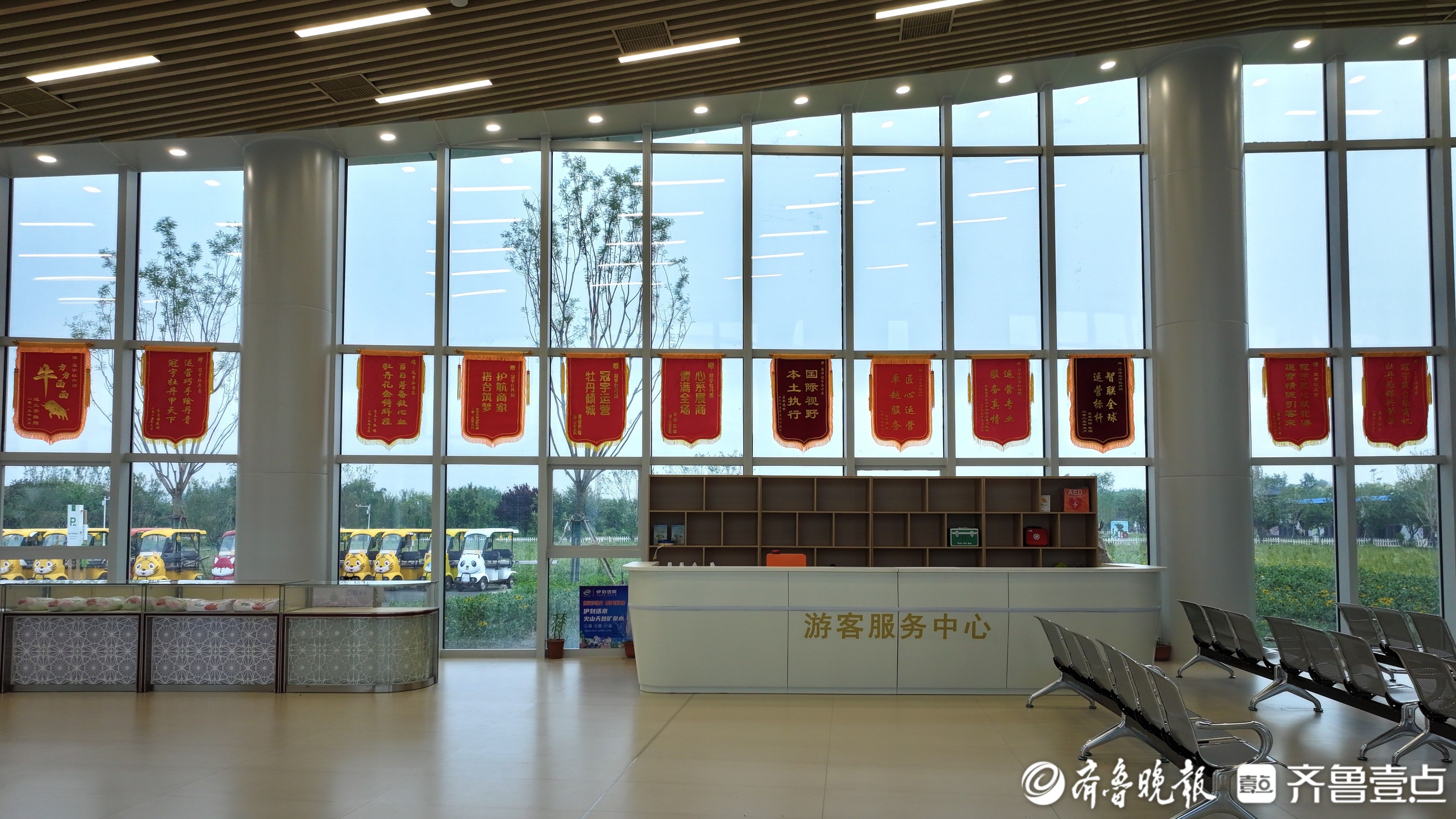 冠宇牡丹园获国际品牌赠旗，树立菏泽景区服务新典范