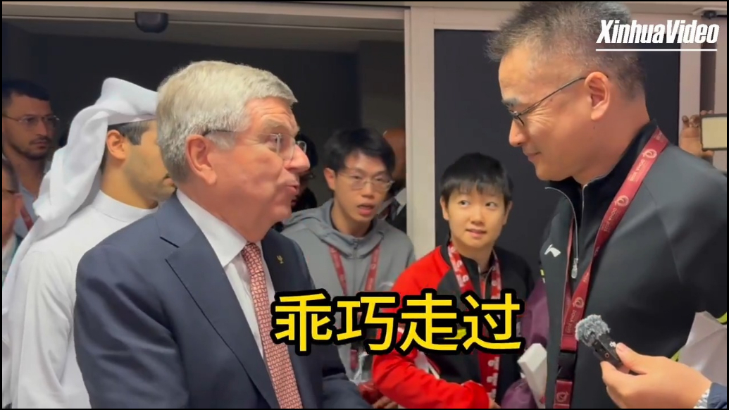 IOC chief hails Sun Yingsha "a great champion"