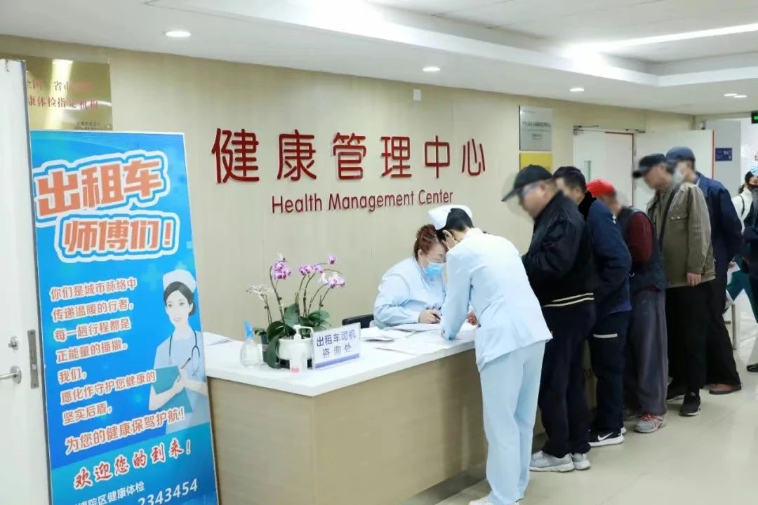 从体检到科普，淄博这家医院为“城市摆渡人”筑牢健康防线