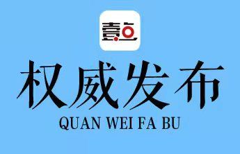 38天婴儿颅缝早闭，滨医附院神经外科成功实施颅骨骨缝再造术