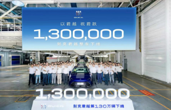 上汽通用汽车金桥基地迎来别克君越第130万辆整车下线