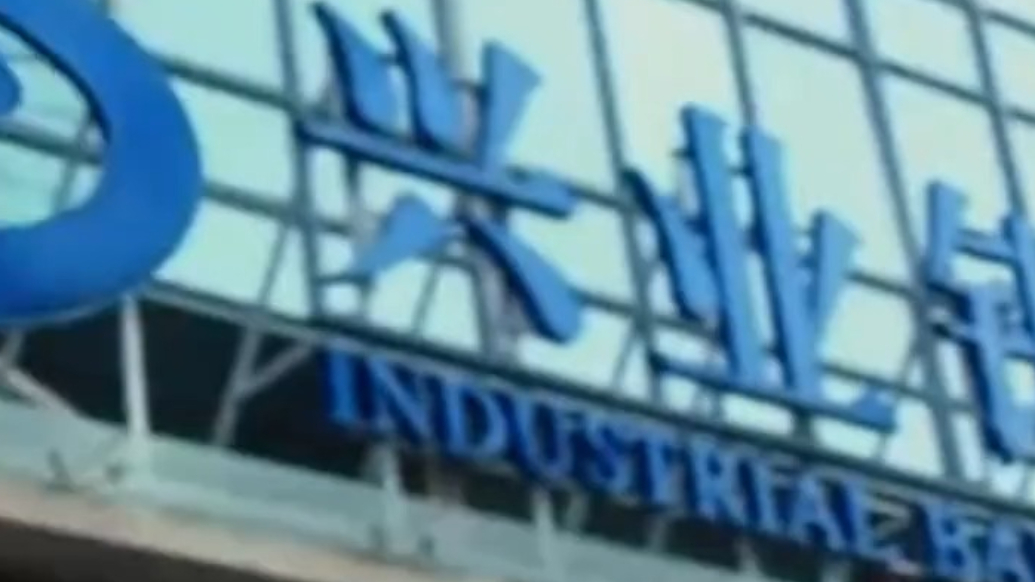 新存1000万以上可为客户子女推名企实习，兴业银行：属实，实习期内资金不得转移