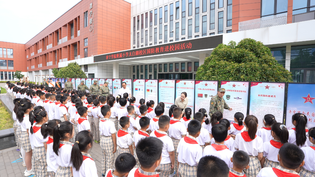 果然视频|​​太白湖新区开展国防教育进校园活动