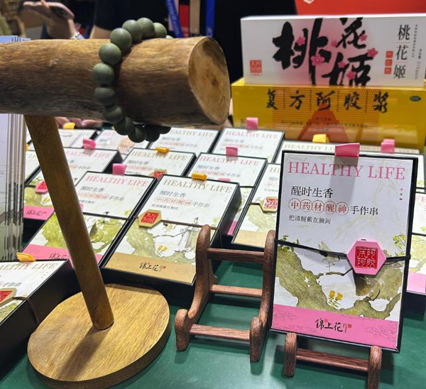 Shandong's TCM culture spotlights Shenzhen ICIF